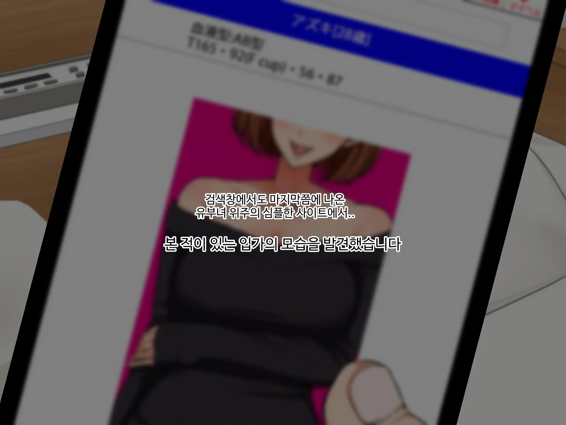 DeliHeal De Yoberu Gokinjo-San | 델리헬로 부를 수 있는 이웃
